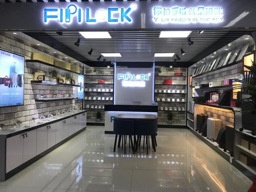 特大喜讯 fipilock深圳华强北店正式开业