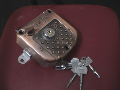 温州开锁,温州换锁,温州修锁,温州开保险箱锁,鹿城开锁换锁,温州换超B级锁。 周志龙锁店 - 网邻通