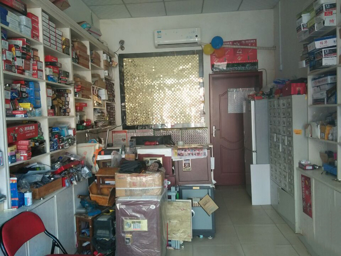 佰仕盾专注锁具行业十年,公安备案,工商注册,实体锁店,可开发 - 抖音