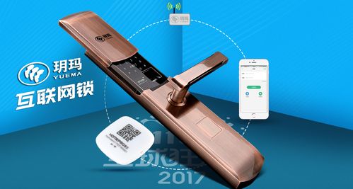 玥玛安防加盟店全新升级 引发东盟多国特别关注