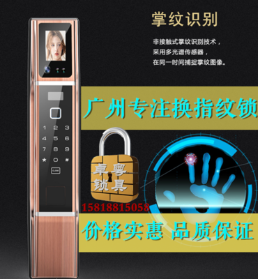 越秀区建设三马路锁店卓粤锁具店电话 开锁换锁