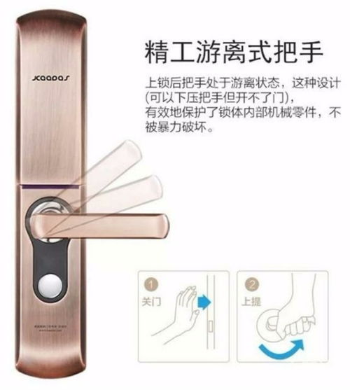 图 沙坪坝小龙坎出售指纹锁免费安装 重庆开锁换锁