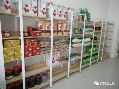 西畴易购特产展示店 美味 吃的健康