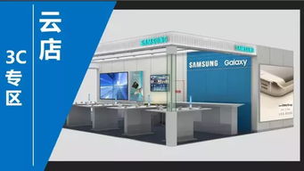 苏宁云店 可以玩上一天的生活驿站