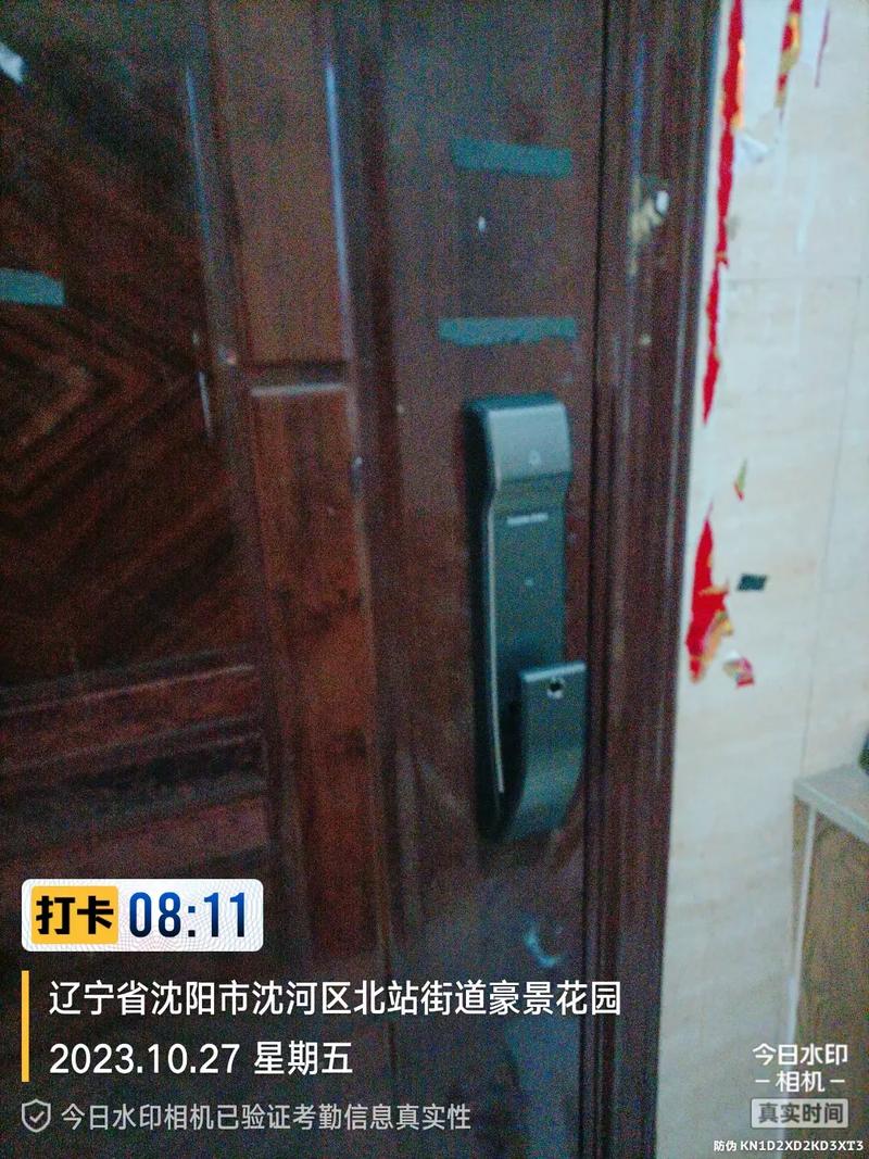 沈辽路六号街夜市门口凯迪仕智能锁旗舰店体验店探访