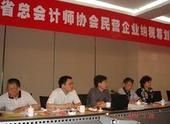 成都兴利民工商企业登记顾问事务所——专业锁店企业服务的可靠伙伴