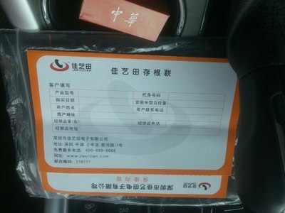 中配改的钥匙还不错 锁店服务的新选择