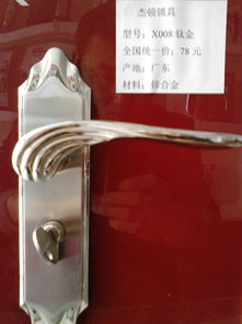 上栗县宝得利锁具店 安全之锁，信赖之选