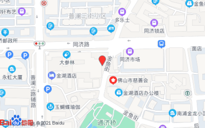 大凉山特色农产品展销中心佛山旗舰店 打造区域品牌新地标