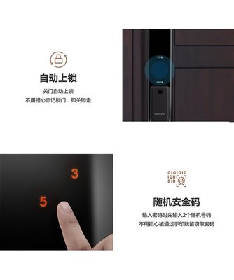 三星P50旗舰智能锁 开启双开门安全与便捷新纪元